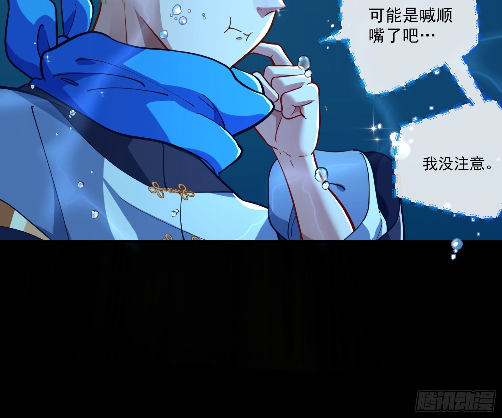 万渣朝凰韩漫全集-打的就是你无删减无遮挡章节图片 