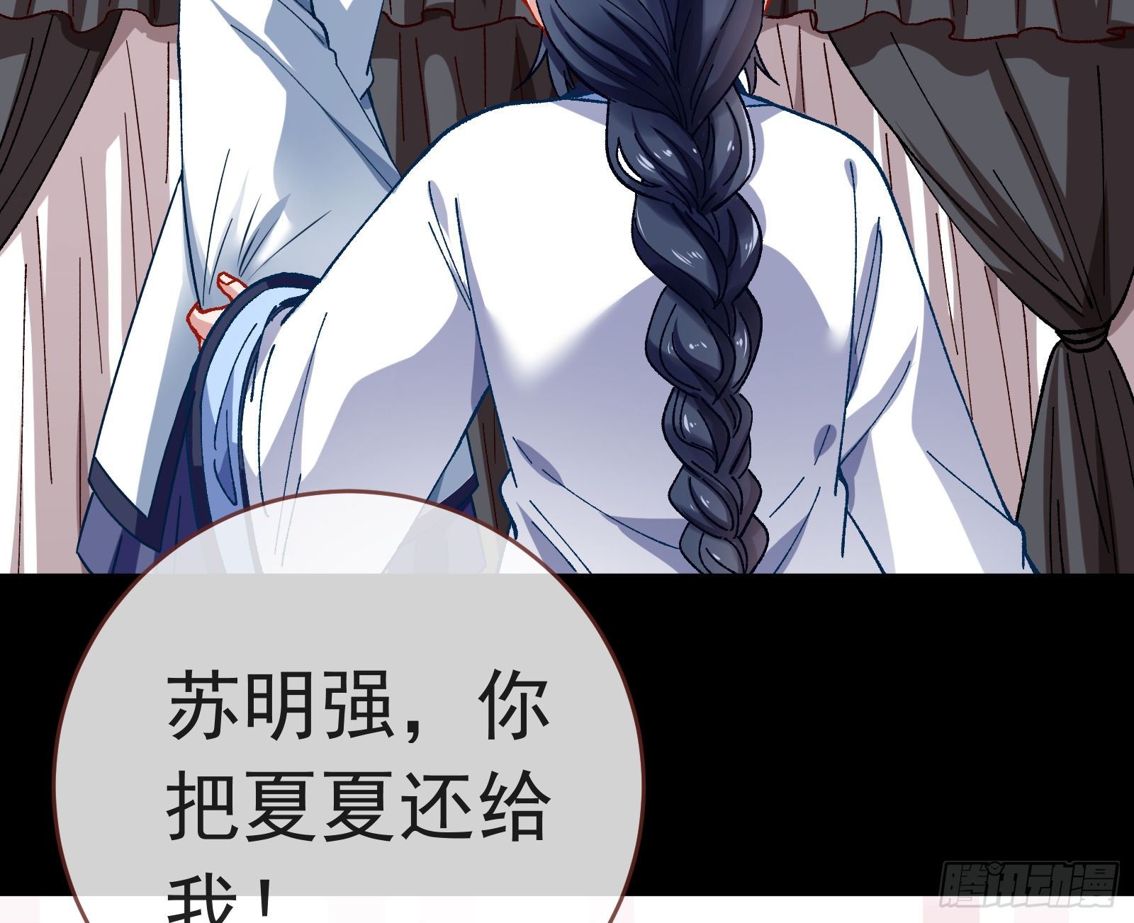 万渣朝凰韩漫全集-打的就是你无删减无遮挡章节图片 