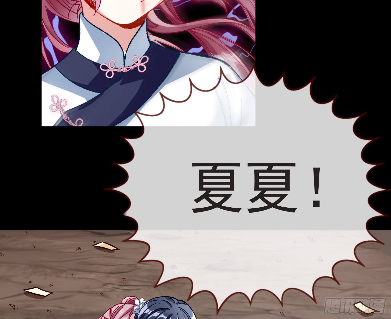 万渣朝凰韩漫全集-打的就是你无删减无遮挡章节图片 