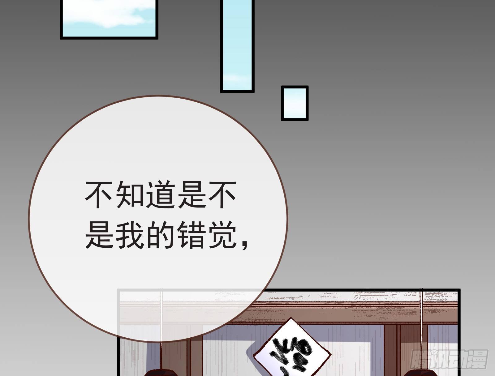 万渣朝凰韩漫全集-打的就是你无删减无遮挡章节图片 