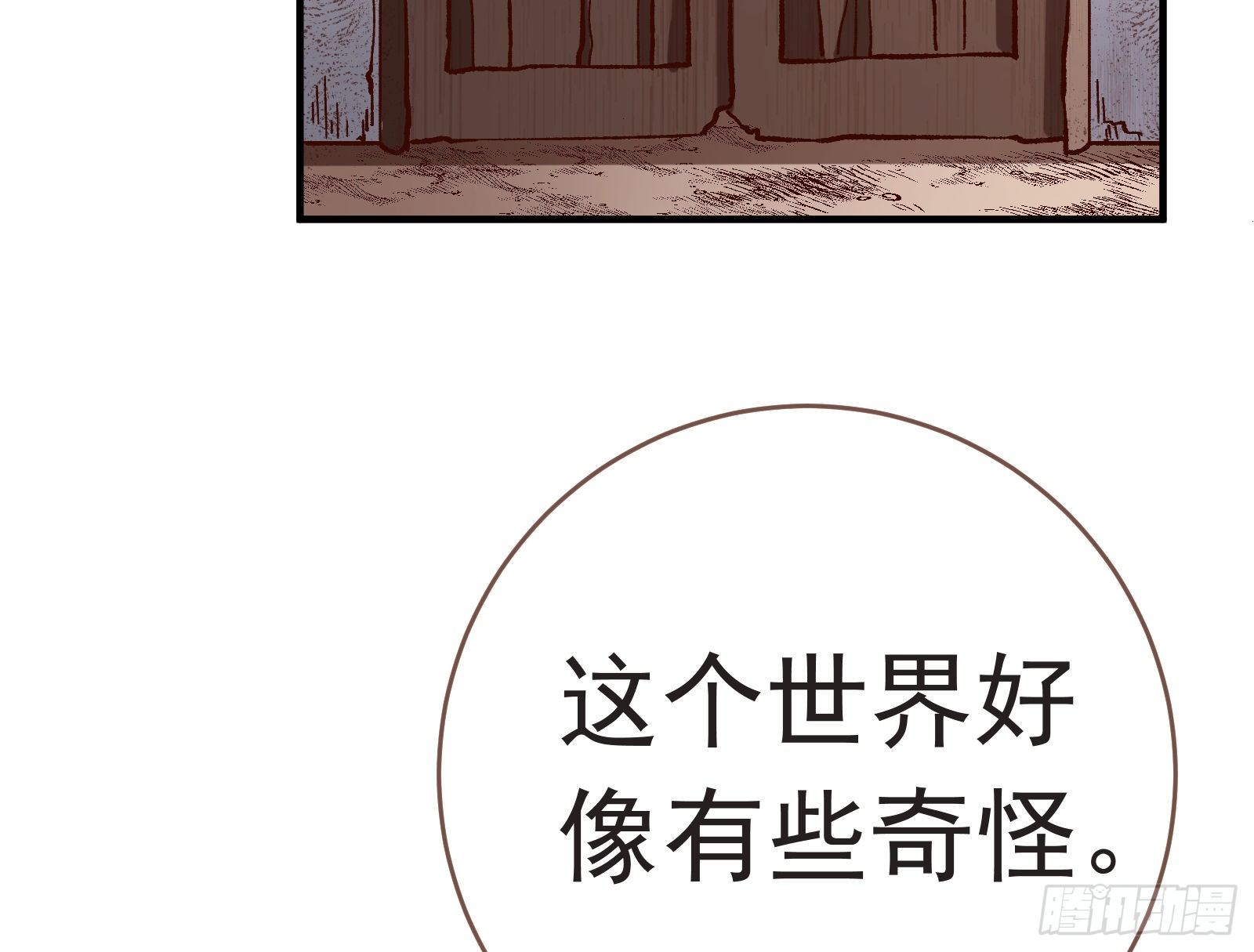 万渣朝凰韩漫全集-打的就是你无删减无遮挡章节图片 