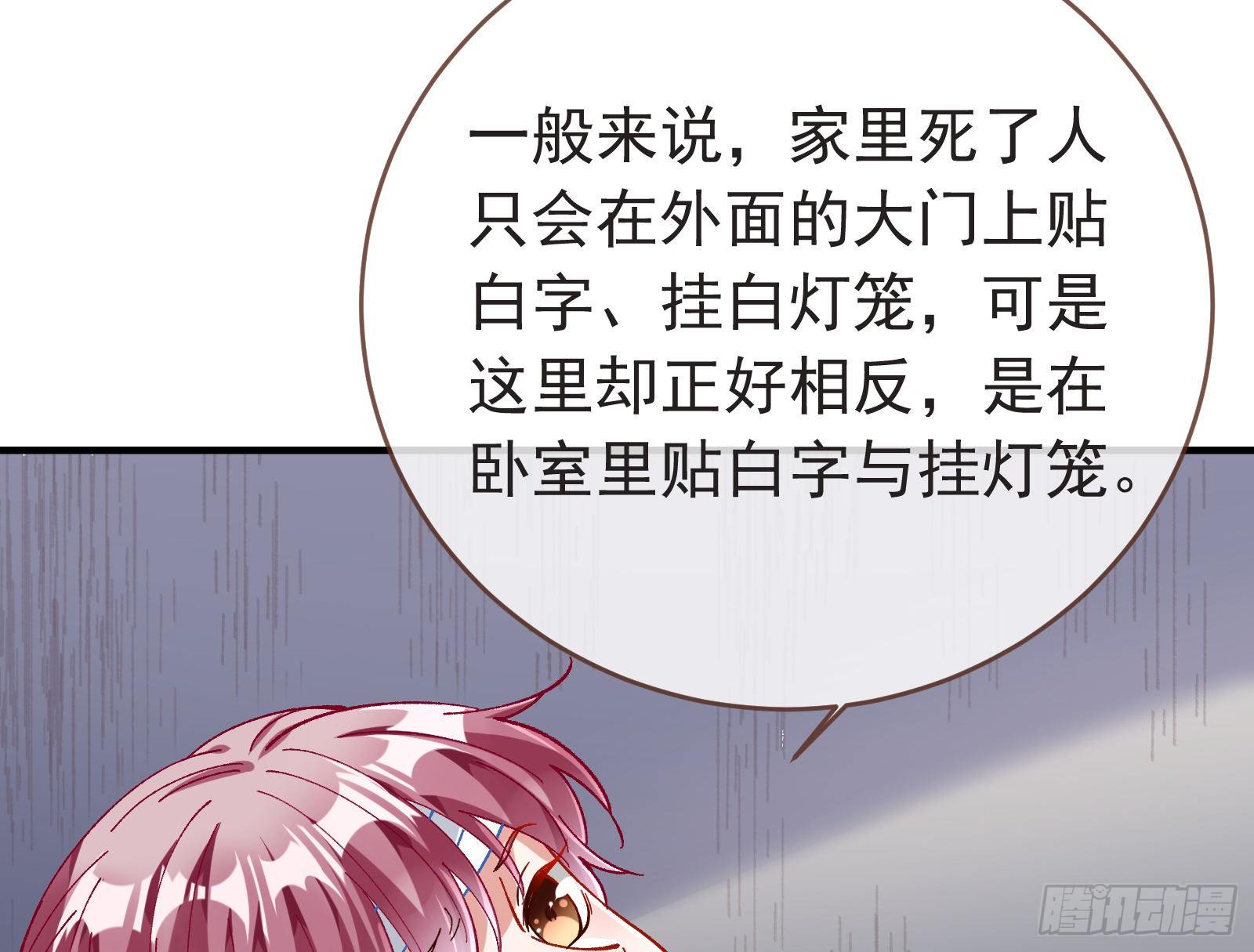 万渣朝凰韩漫全集-打的就是你无删减无遮挡章节图片 
