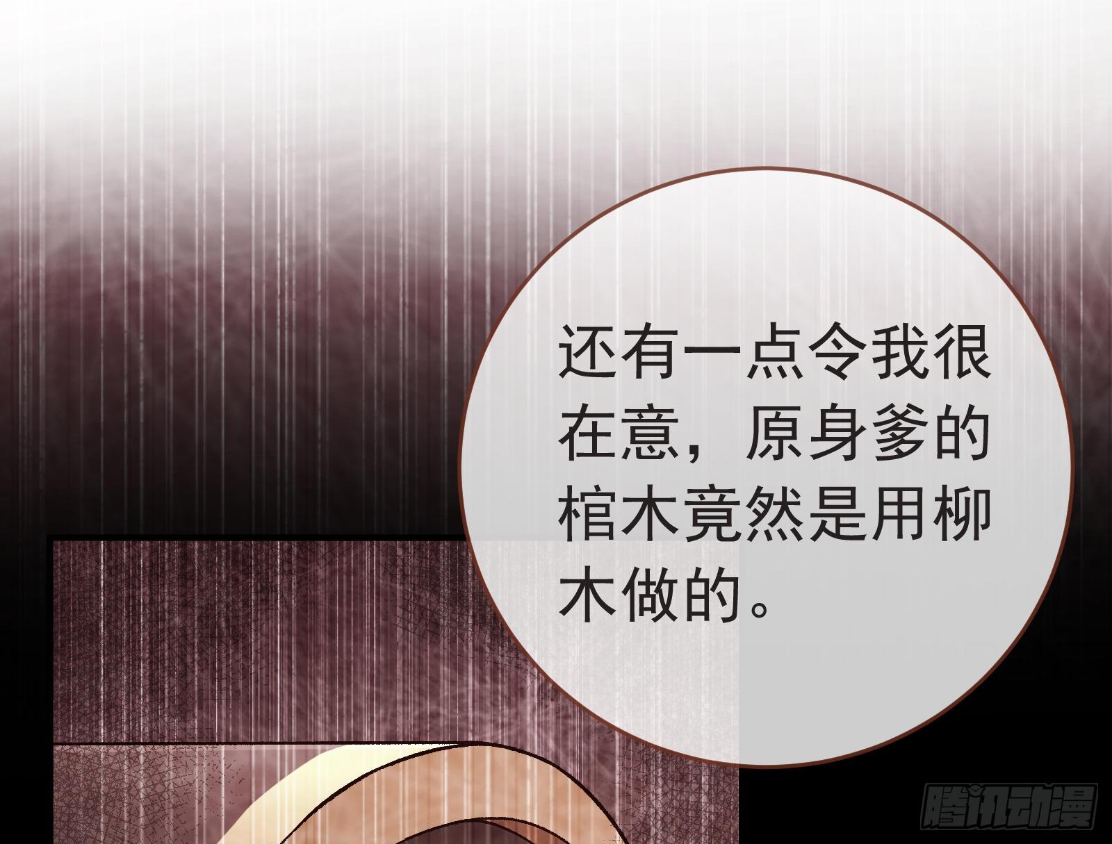 万渣朝凰韩漫全集-打的就是你无删减无遮挡章节图片 