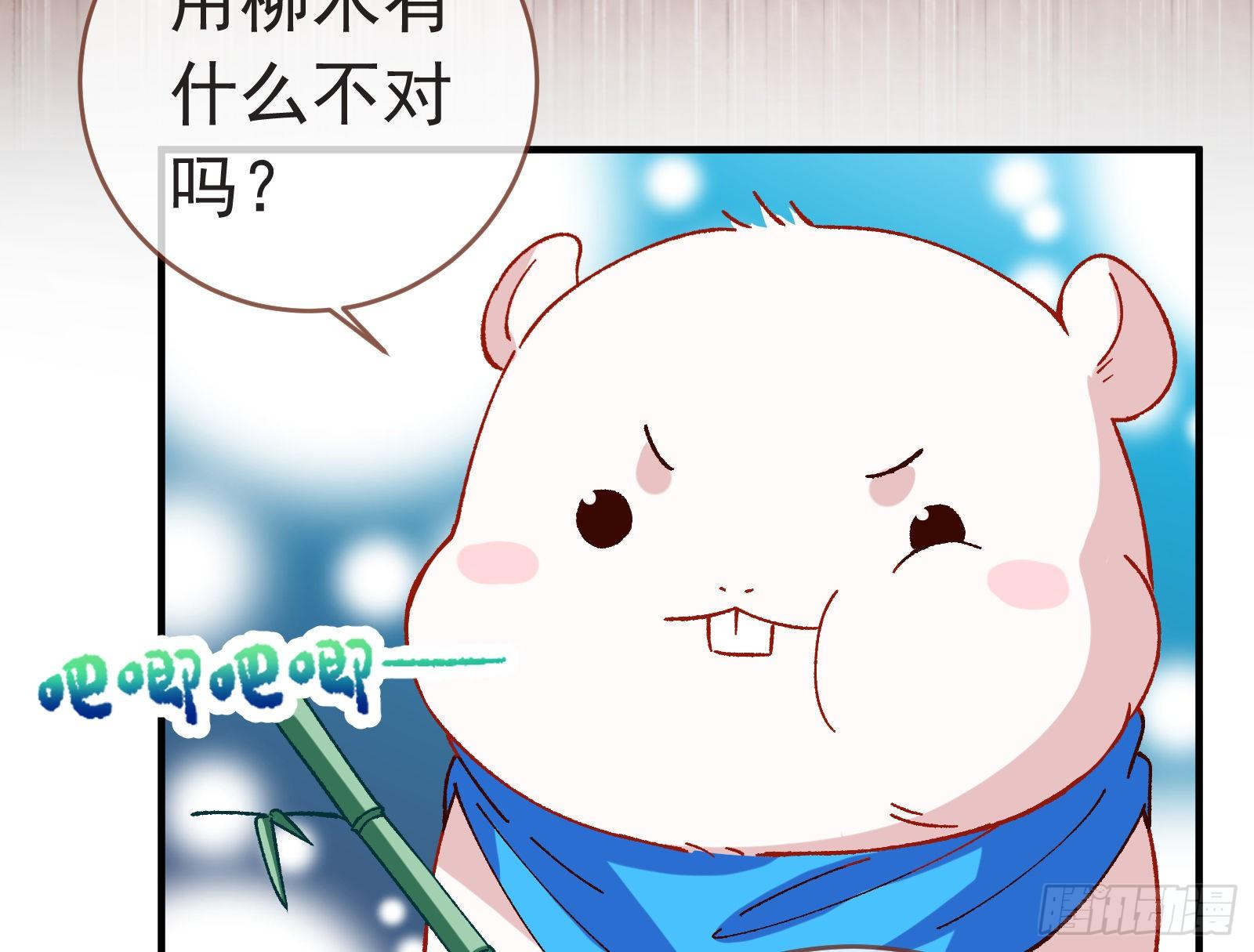 万渣朝凰韩漫全集-打的就是你无删减无遮挡章节图片 