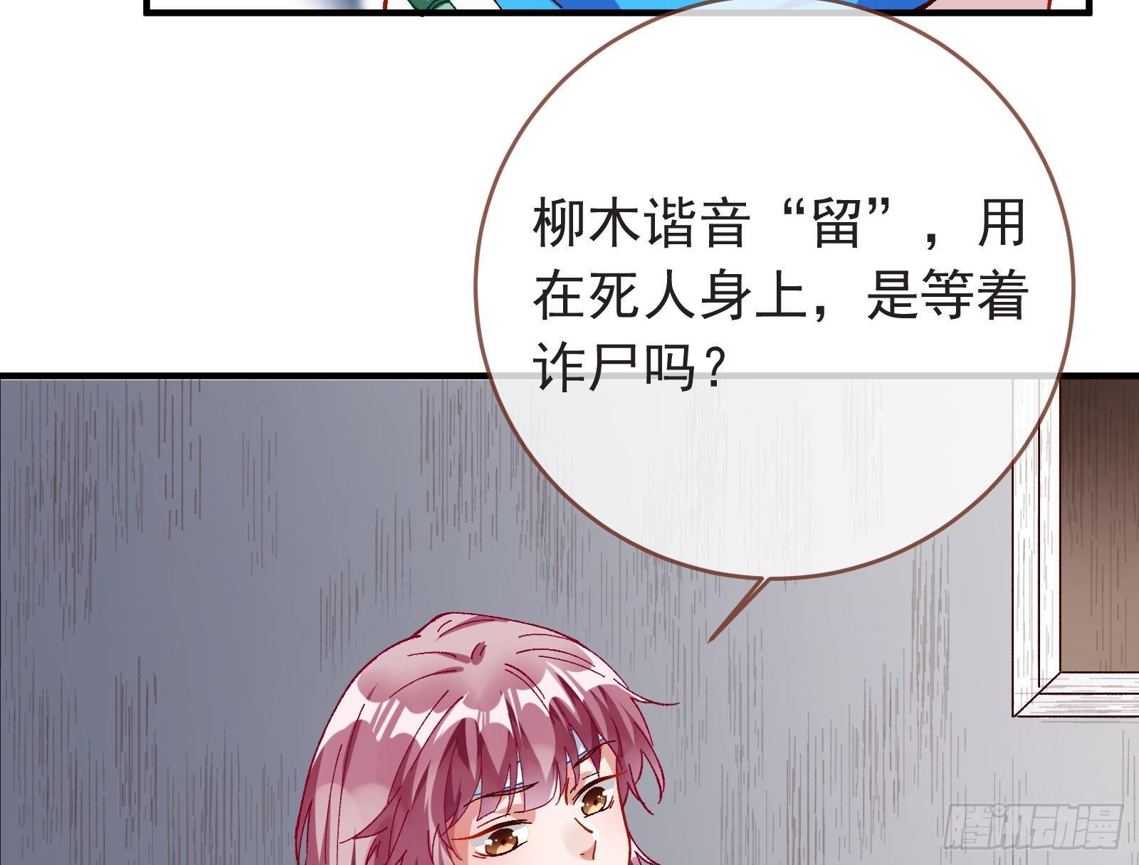 万渣朝凰韩漫全集-打的就是你无删减无遮挡章节图片 