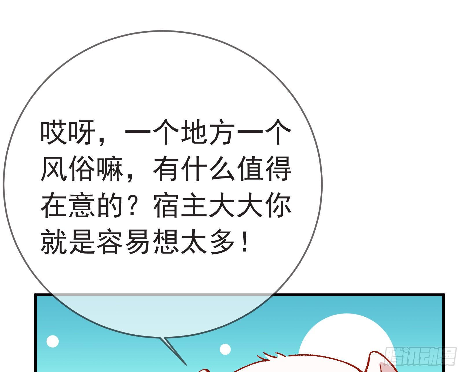 万渣朝凰韩漫全集-打的就是你无删减无遮挡章节图片 