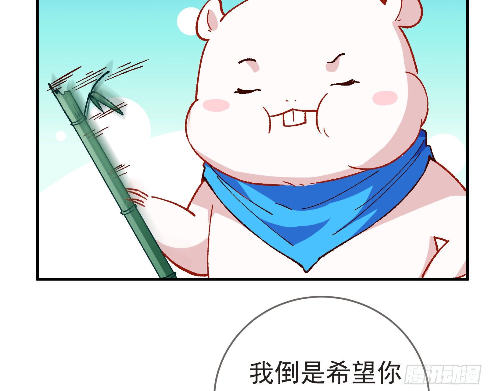 万渣朝凰韩漫全集-打的就是你无删减无遮挡章节图片 