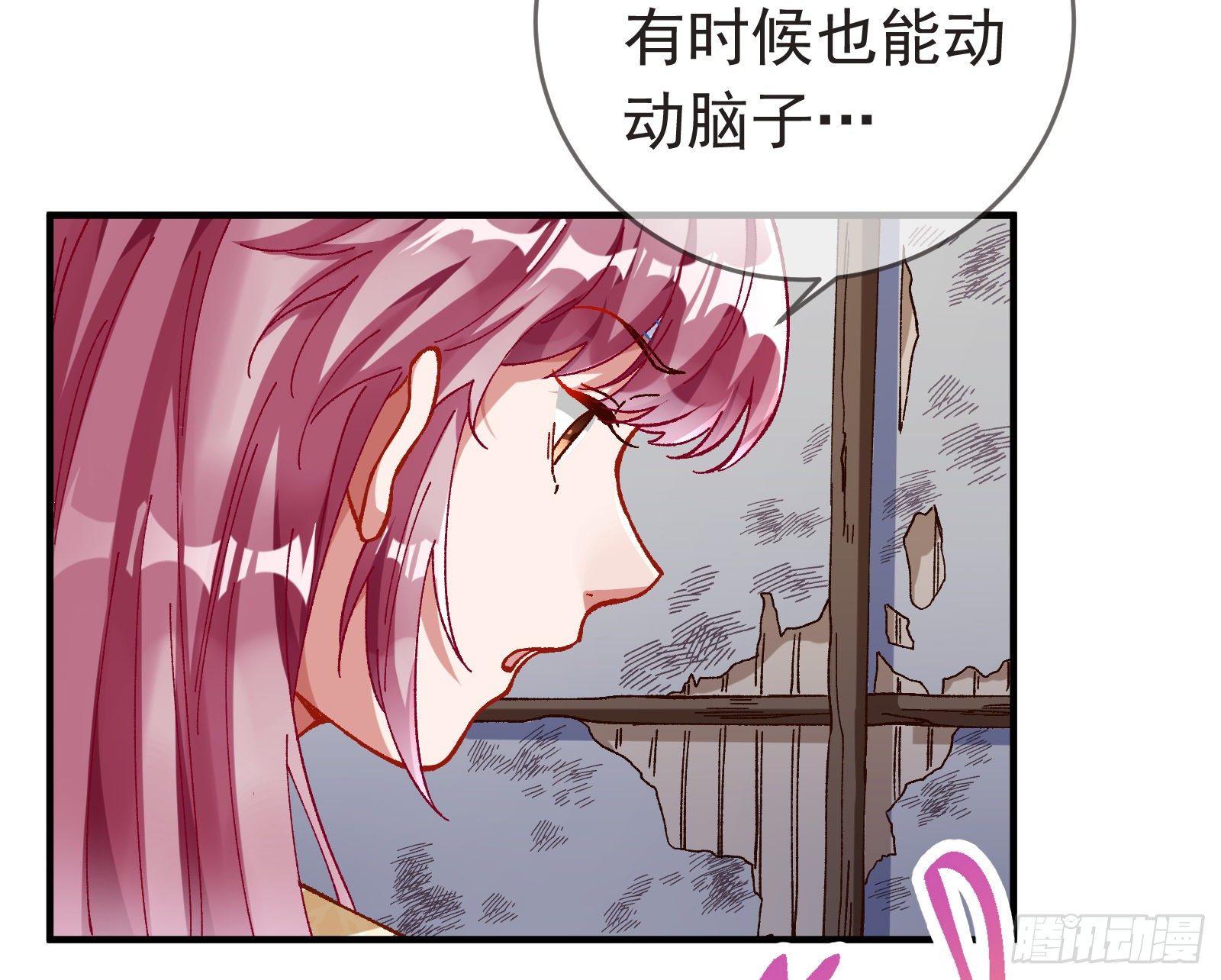 万渣朝凰韩漫全集-打的就是你无删减无遮挡章节图片 