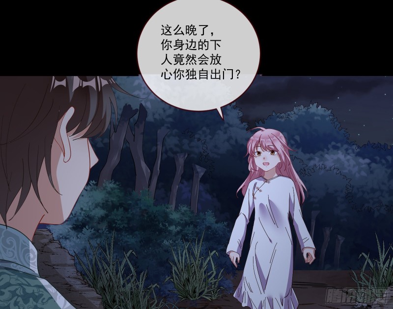 万渣朝凰韩漫全集-病弱土豪无删减无遮挡章节图片 