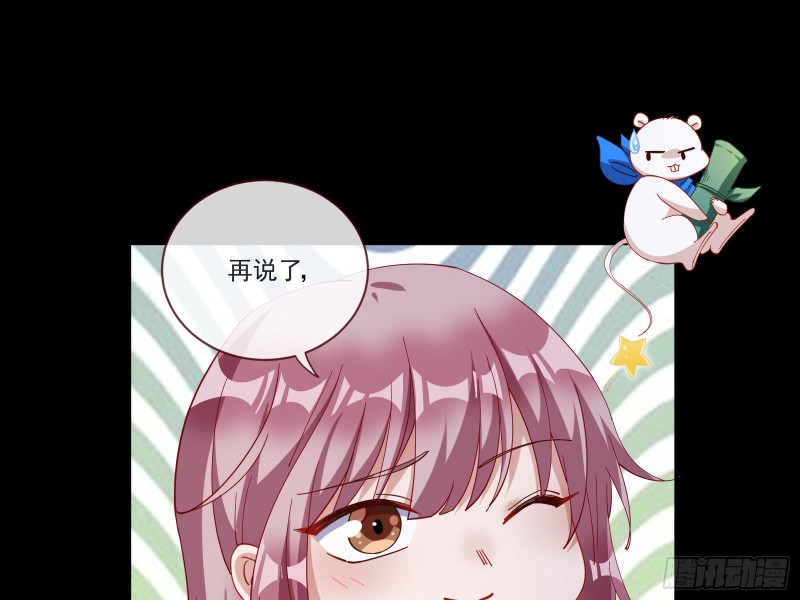 万渣朝凰韩漫全集-病弱土豪无删减无遮挡章节图片 