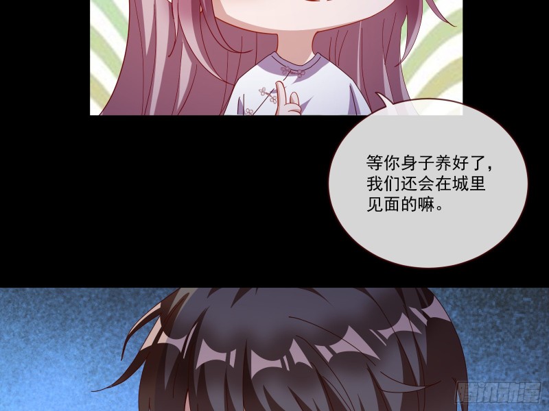 万渣朝凰韩漫全集-病弱土豪无删减无遮挡章节图片 