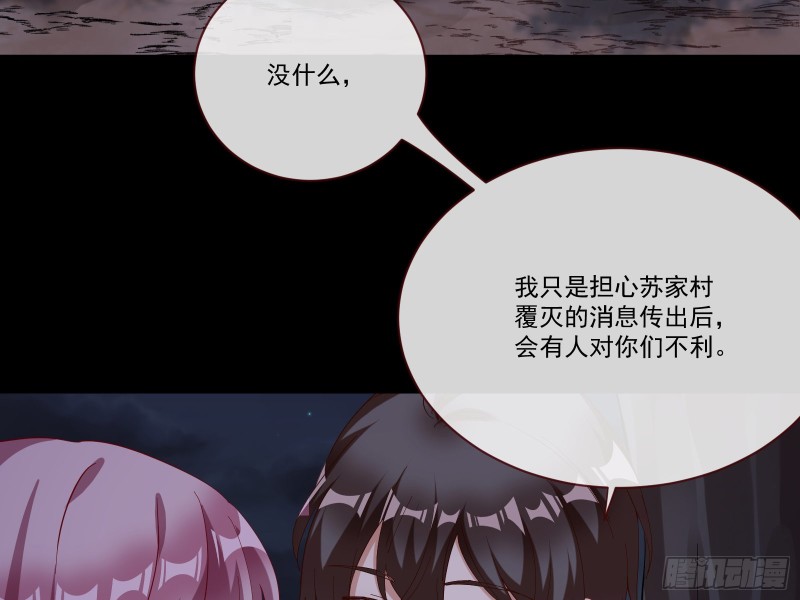 万渣朝凰韩漫全集-病弱土豪无删减无遮挡章节图片 