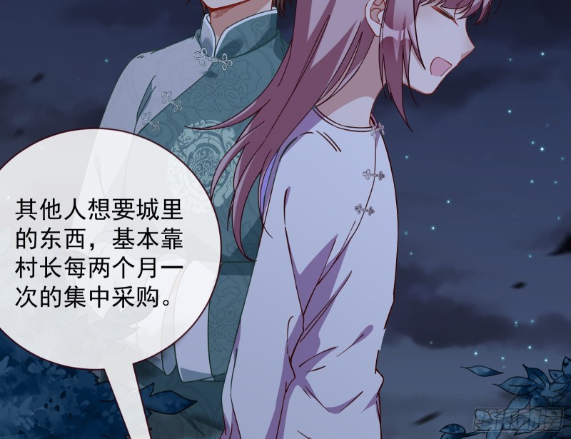 万渣朝凰韩漫全集-病弱土豪无删减无遮挡章节图片 