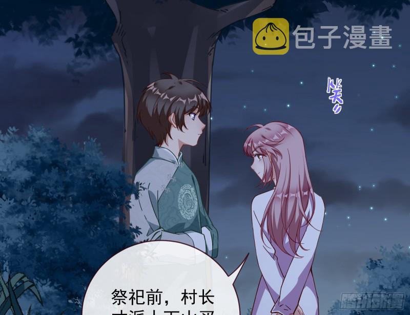 万渣朝凰韩漫全集-病弱土豪无删减无遮挡章节图片 