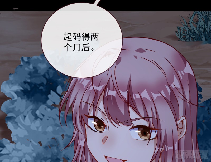 万渣朝凰韩漫全集-病弱土豪无删减无遮挡章节图片 