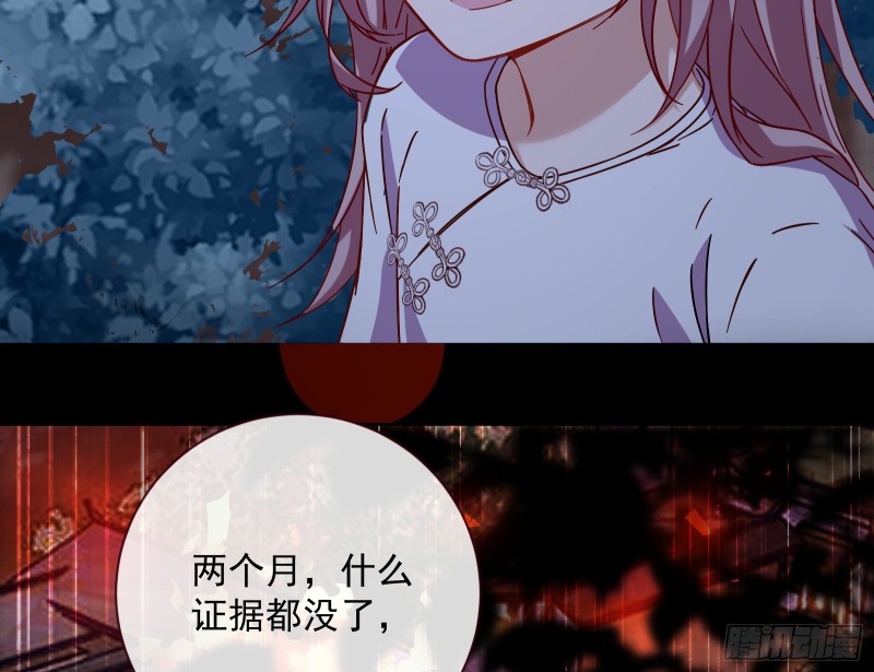 万渣朝凰韩漫全集-病弱土豪无删减无遮挡章节图片 