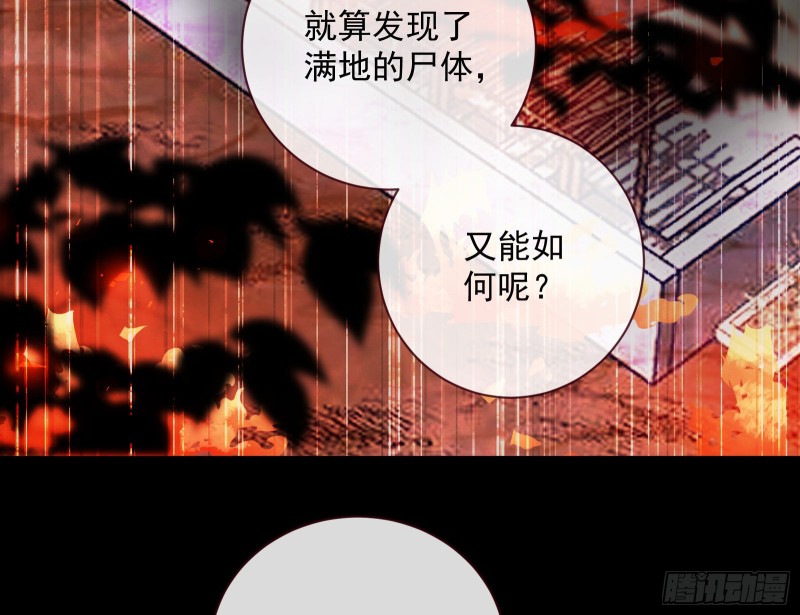 万渣朝凰韩漫全集-病弱土豪无删减无遮挡章节图片 