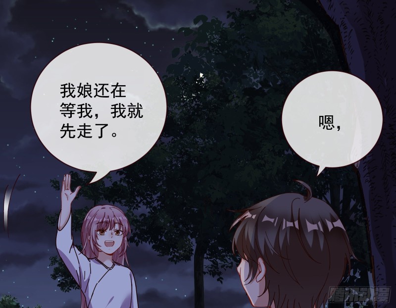 万渣朝凰韩漫全集-病弱土豪无删减无遮挡章节图片 