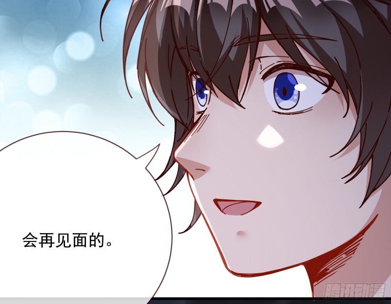 万渣朝凰韩漫全集-病弱土豪无删减无遮挡章节图片 
