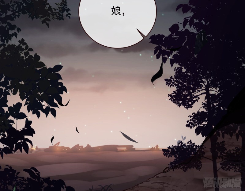 万渣朝凰韩漫全集-病弱土豪无删减无遮挡章节图片 