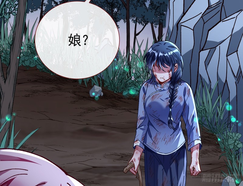 万渣朝凰韩漫全集-病弱土豪无删减无遮挡章节图片 