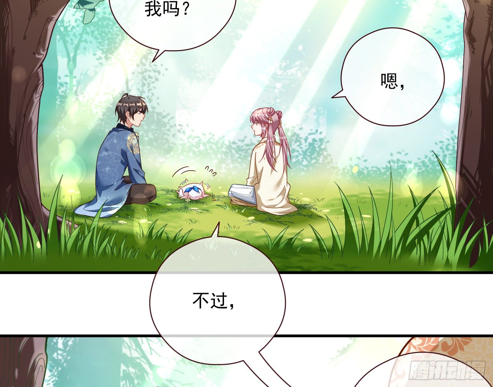 万渣朝凰韩漫全集-病弱土豪无删减无遮挡章节图片 
