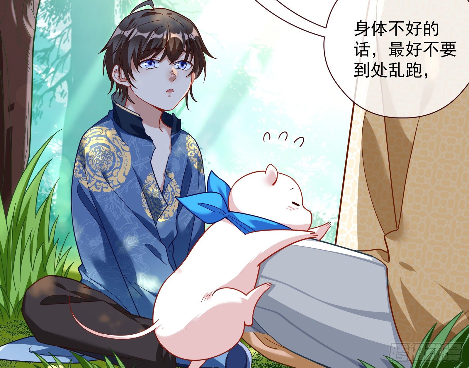 万渣朝凰韩漫全集-病弱土豪无删减无遮挡章节图片 