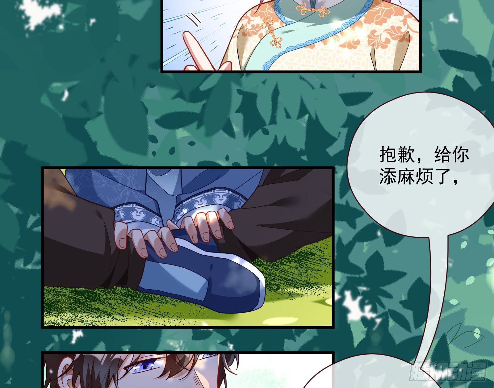 万渣朝凰韩漫全集-病弱土豪无删减无遮挡章节图片 