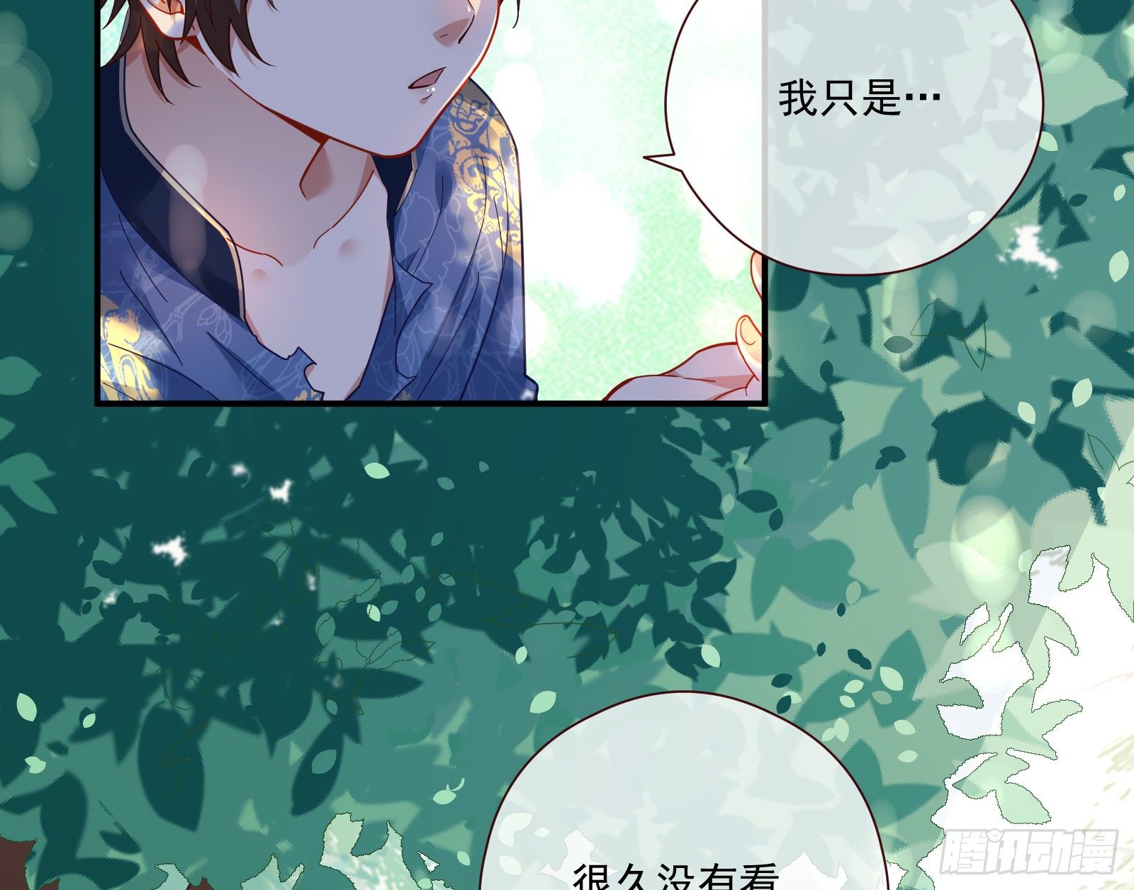 万渣朝凰韩漫全集-病弱土豪无删减无遮挡章节图片 