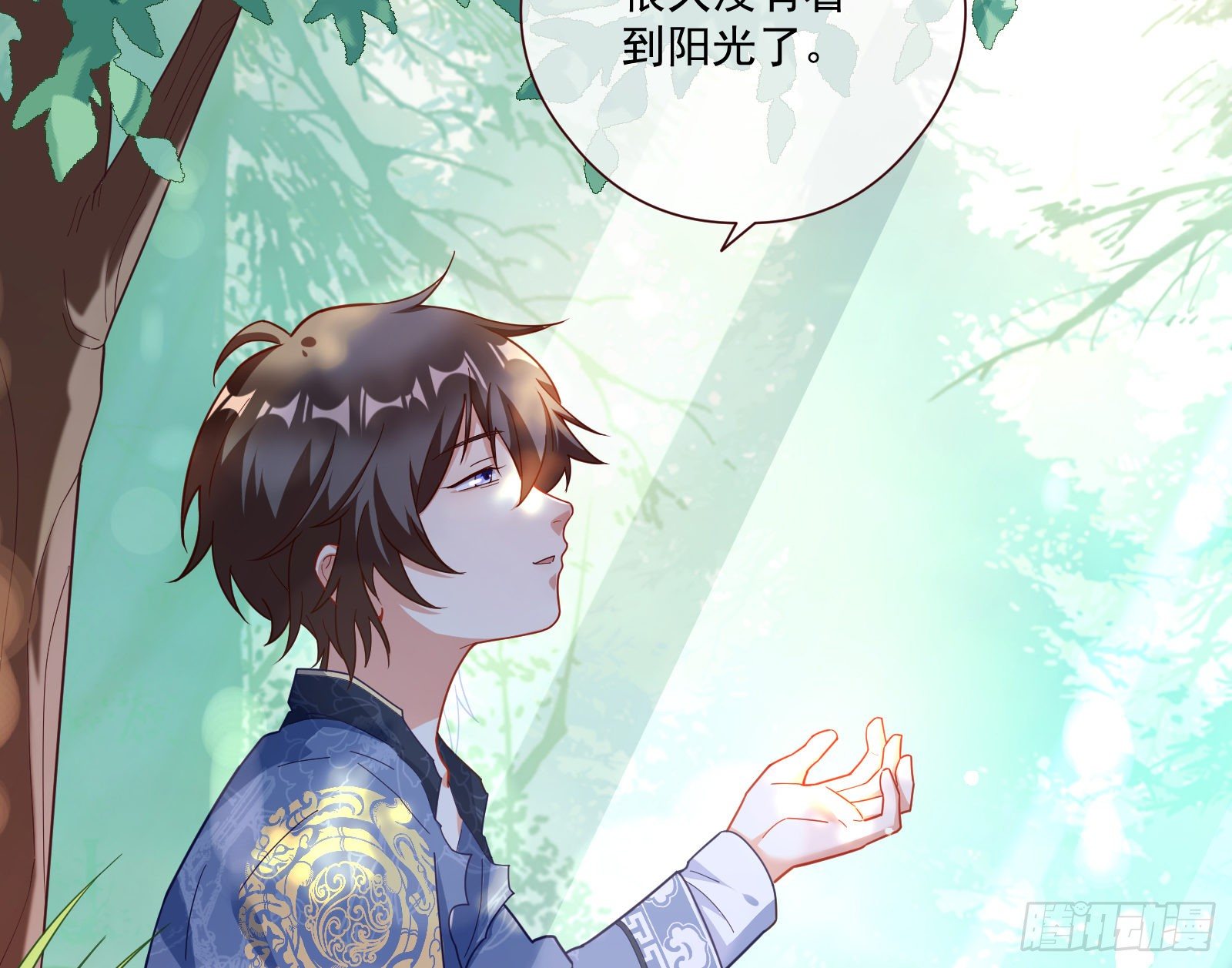 万渣朝凰韩漫全集-病弱土豪无删减无遮挡章节图片 