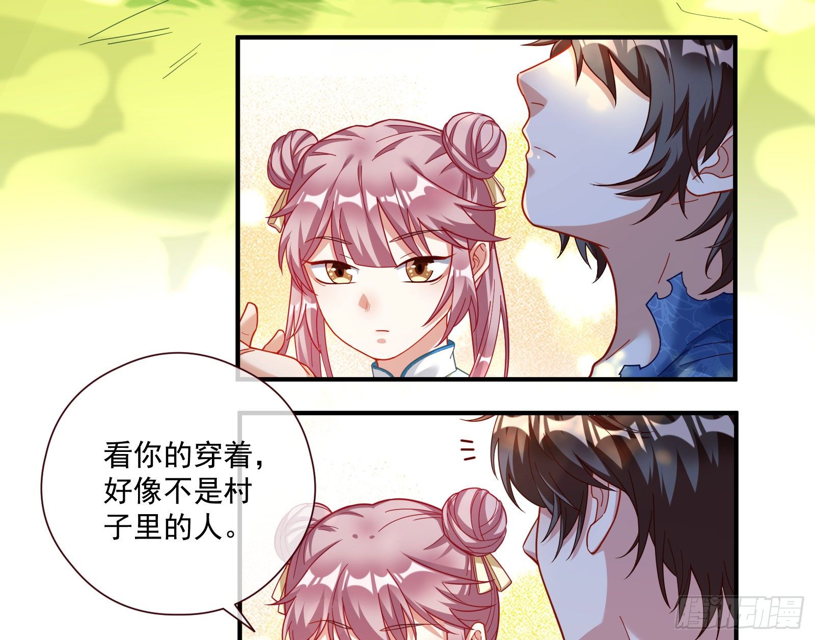 万渣朝凰韩漫全集-病弱土豪无删减无遮挡章节图片 