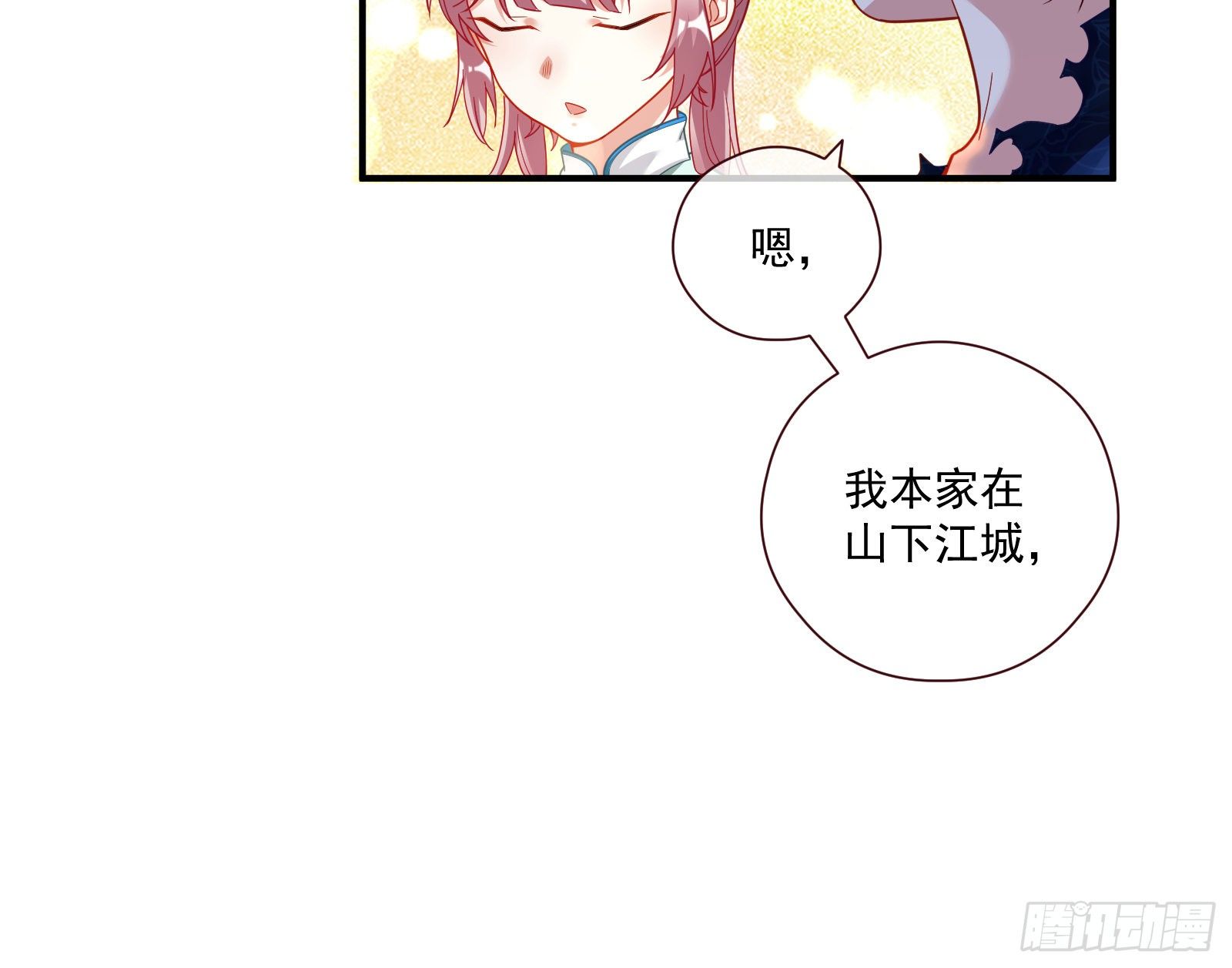 万渣朝凰韩漫全集-病弱土豪无删减无遮挡章节图片 