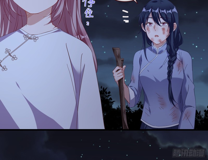 万渣朝凰韩漫全集-病弱土豪无删减无遮挡章节图片 