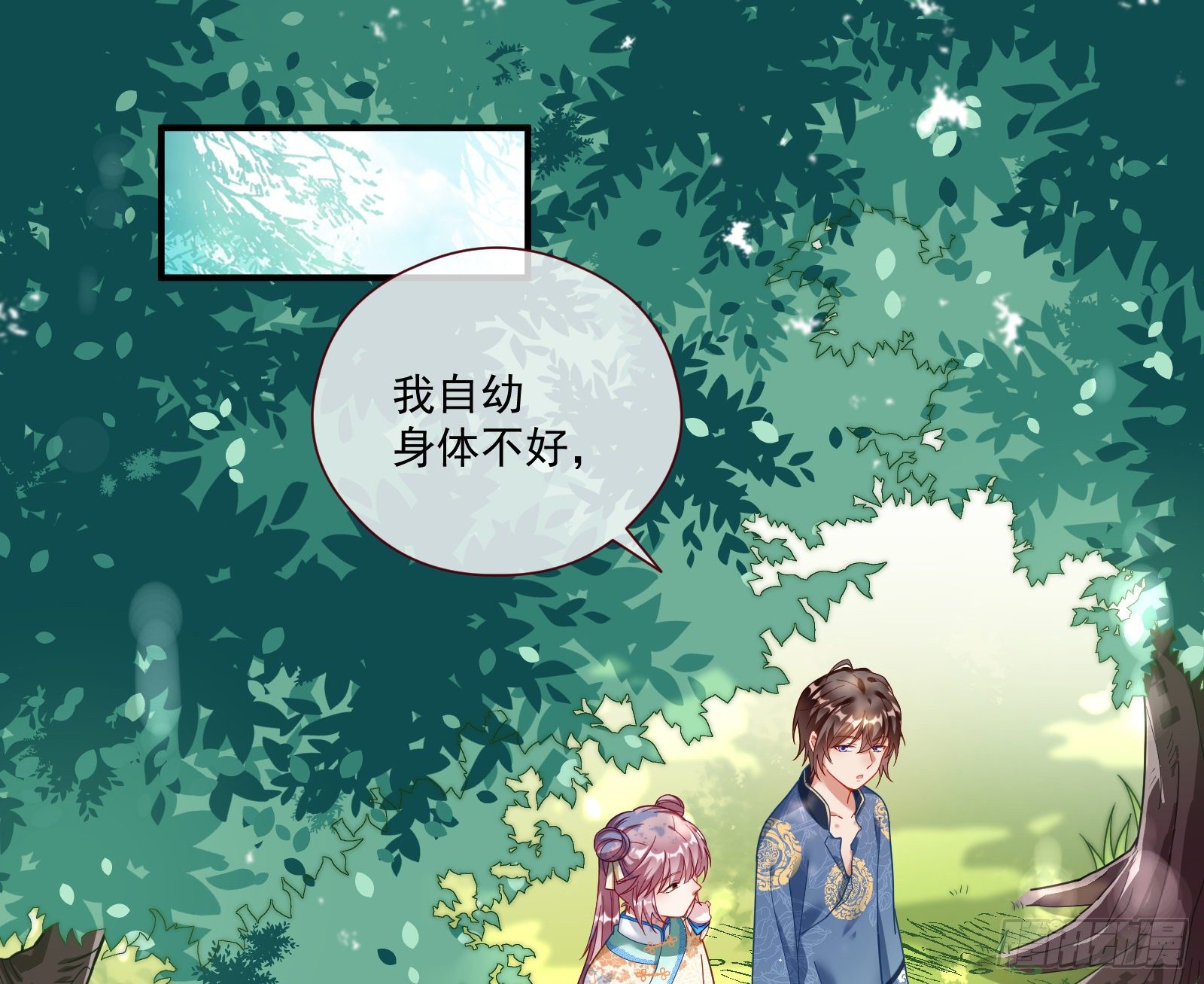 万渣朝凰韩漫全集-病弱土豪无删减无遮挡章节图片 
