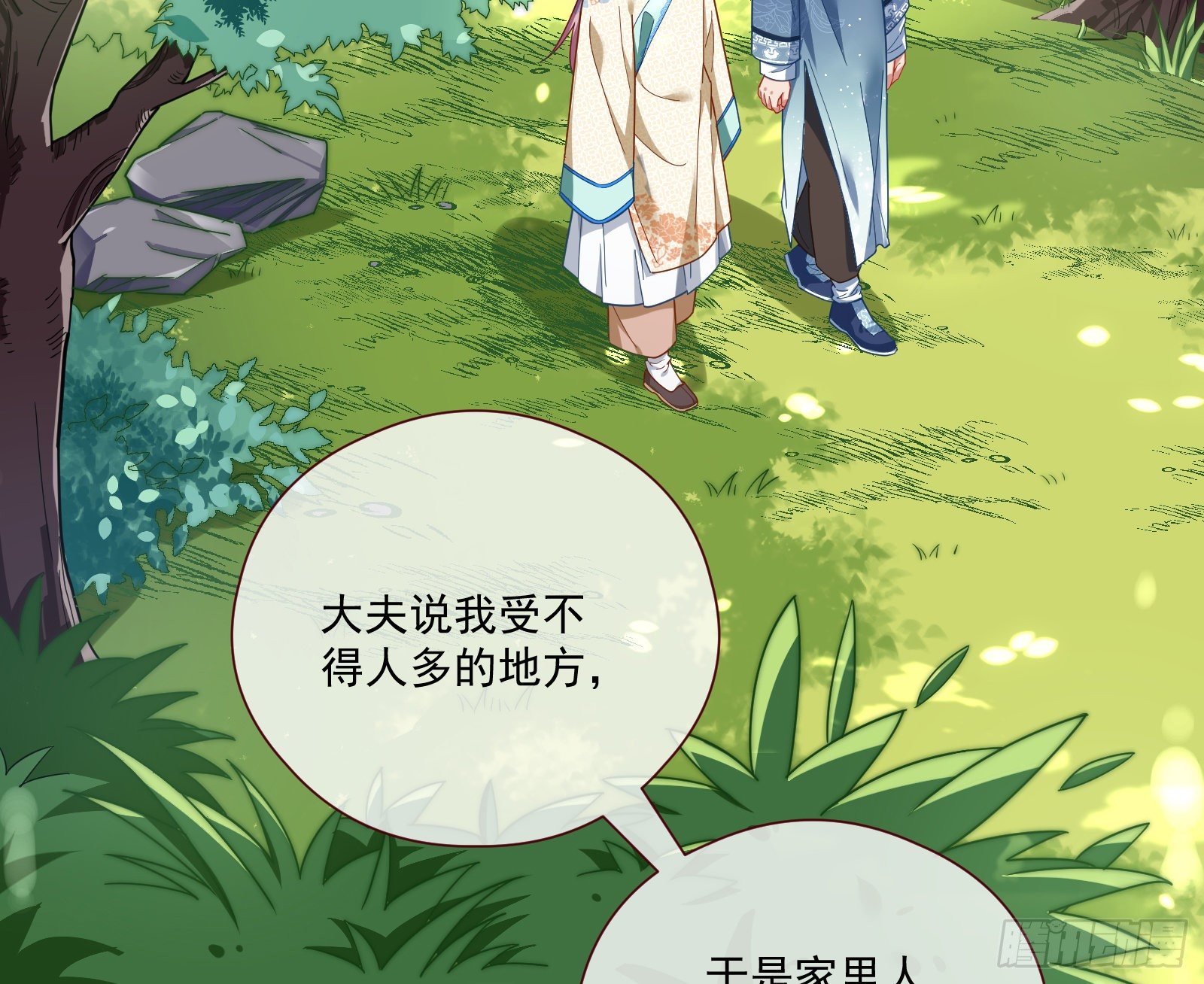 万渣朝凰韩漫全集-病弱土豪无删减无遮挡章节图片 