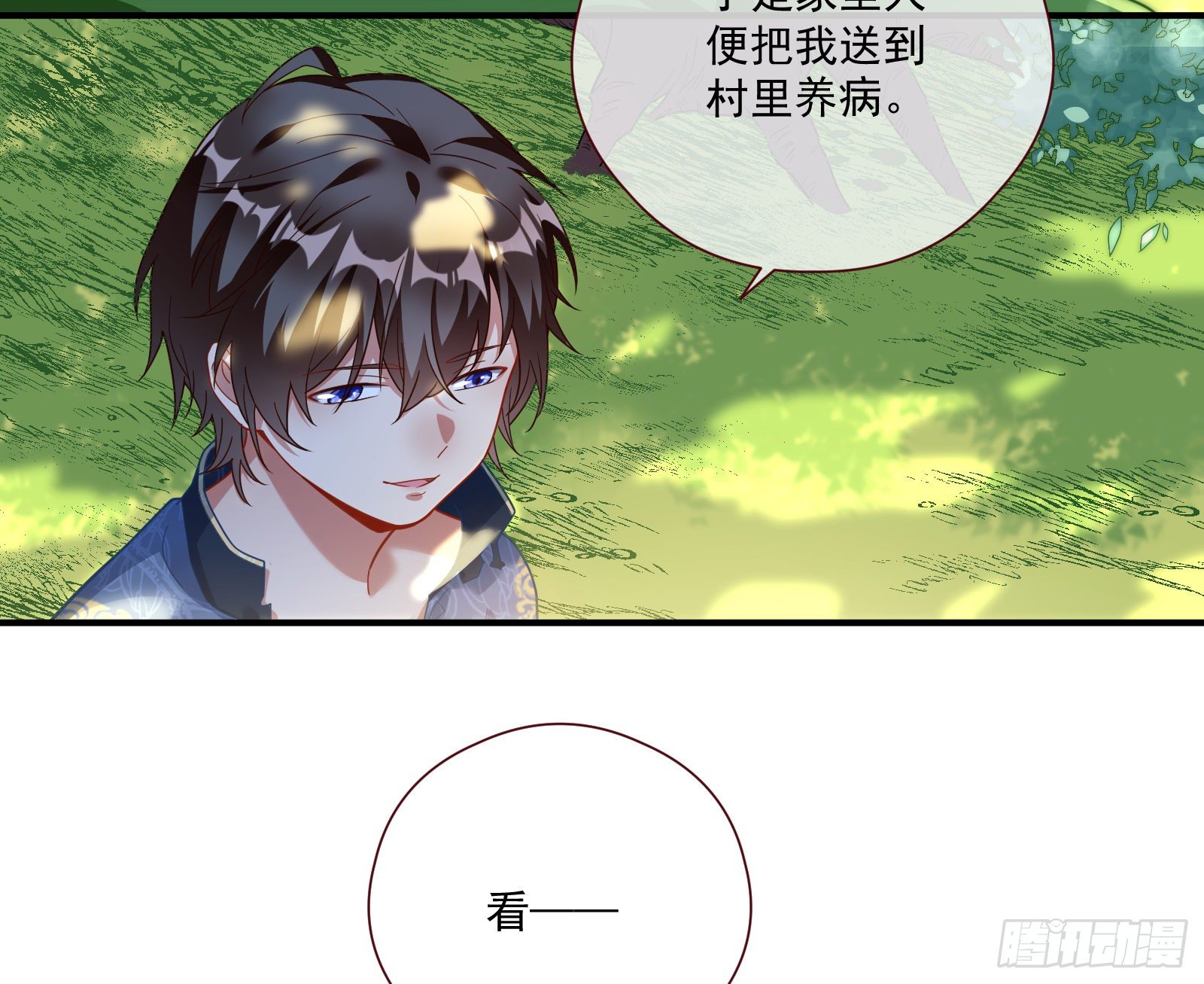 万渣朝凰韩漫全集-病弱土豪无删减无遮挡章节图片 