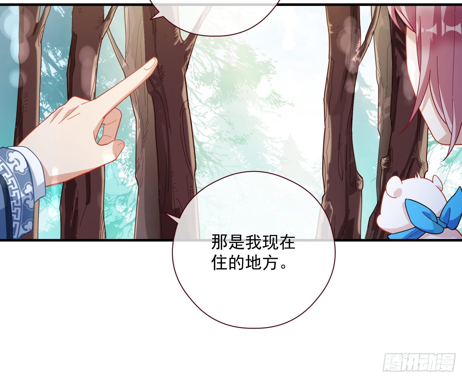 万渣朝凰韩漫全集-病弱土豪无删减无遮挡章节图片 