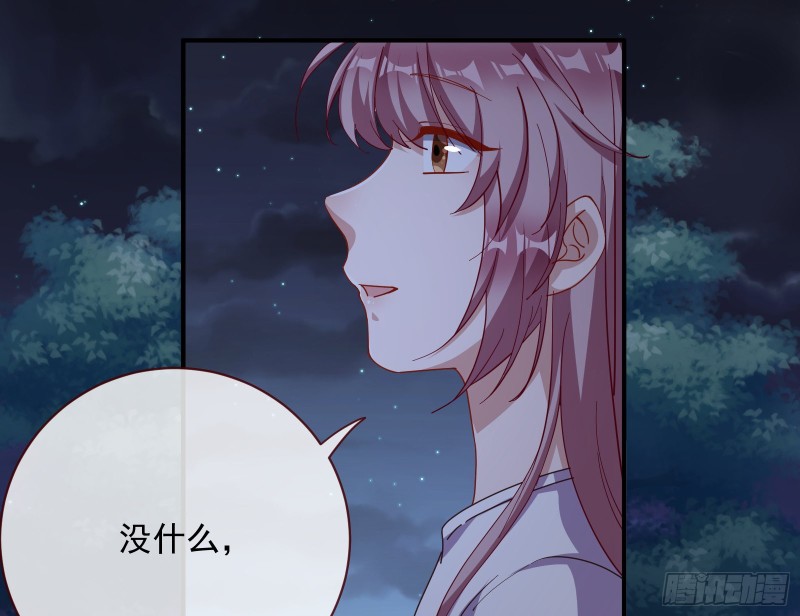 万渣朝凰韩漫全集-病弱土豪无删减无遮挡章节图片 