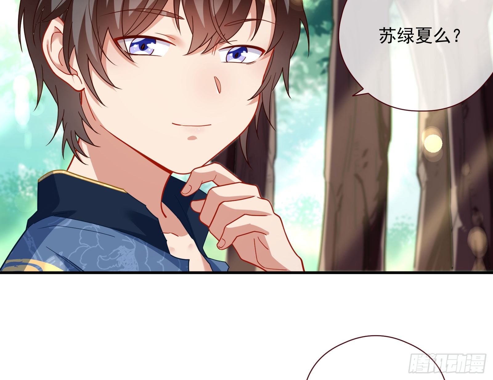 万渣朝凰韩漫全集-病弱土豪无删减无遮挡章节图片 