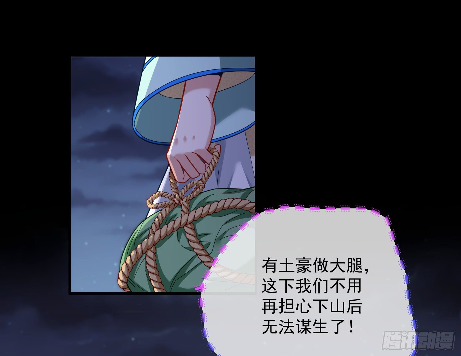 万渣朝凰韩漫全集-病弱土豪无删减无遮挡章节图片 