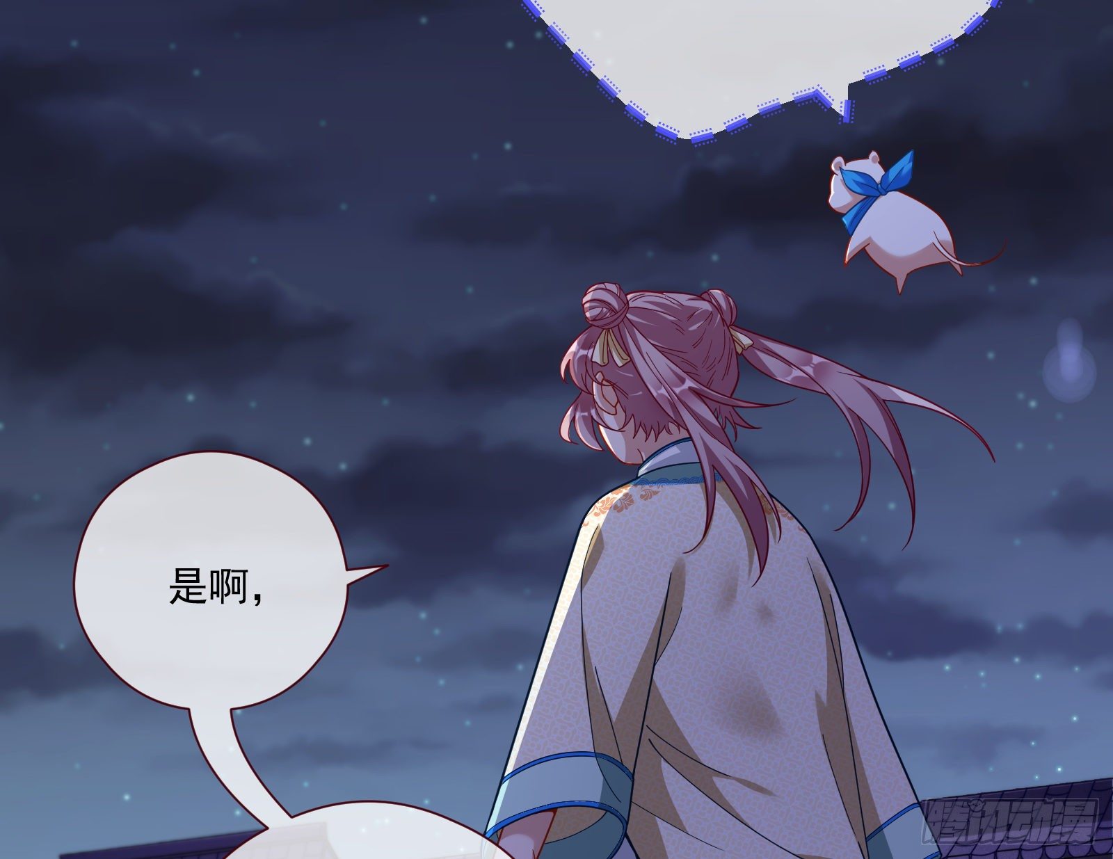 万渣朝凰韩漫全集-病弱土豪无删减无遮挡章节图片 