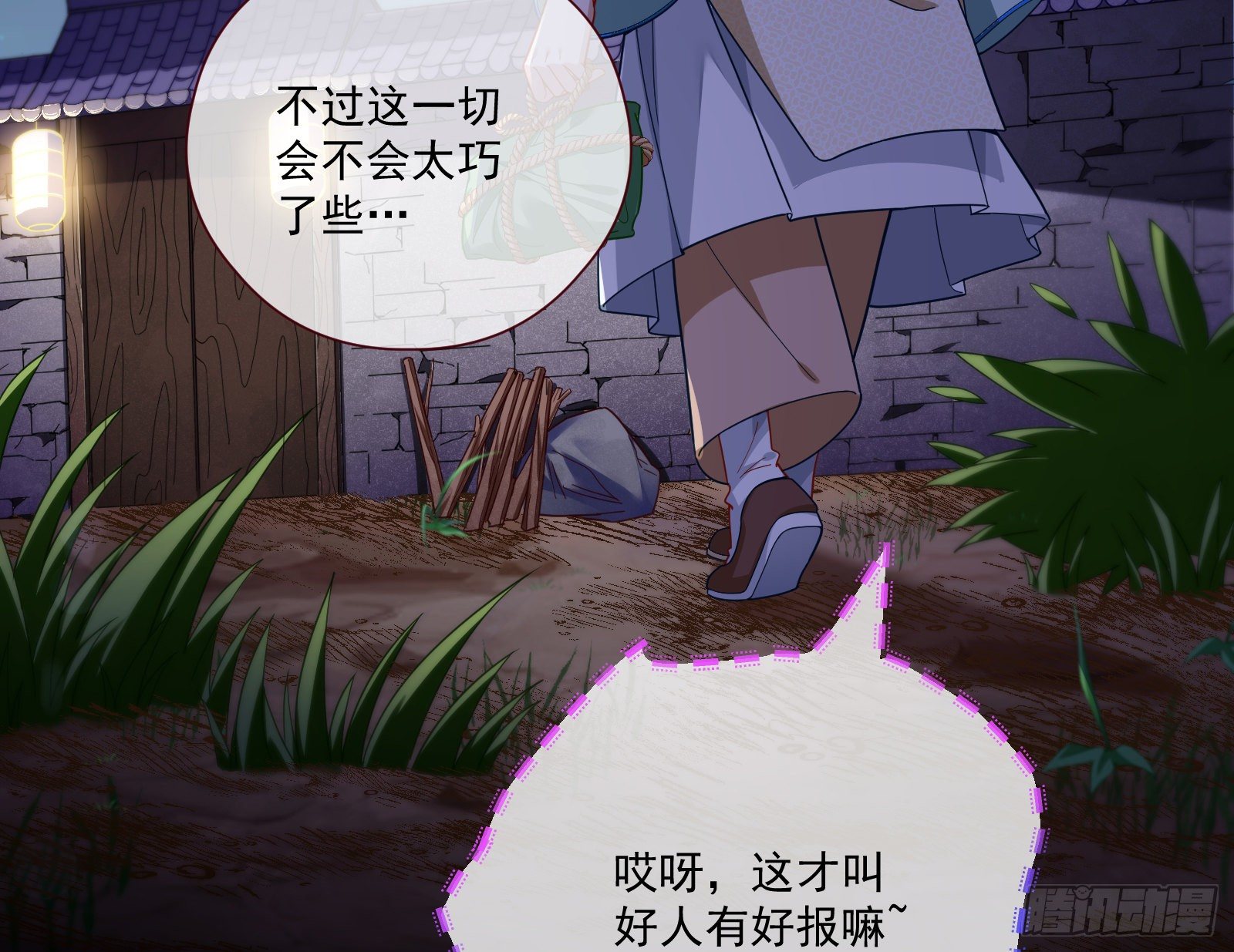 万渣朝凰韩漫全集-病弱土豪无删减无遮挡章节图片 