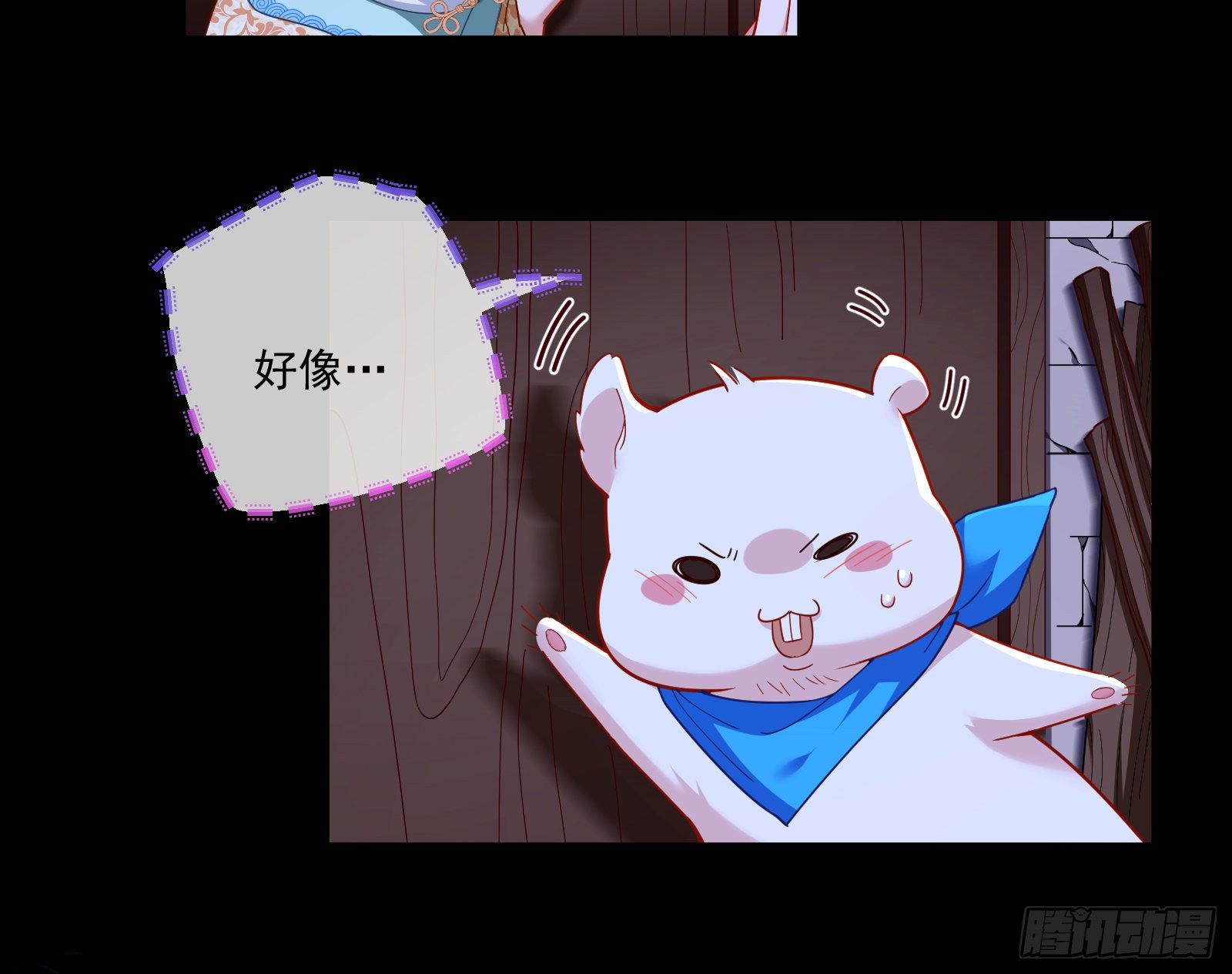 万渣朝凰韩漫全集-病弱土豪无删减无遮挡章节图片 