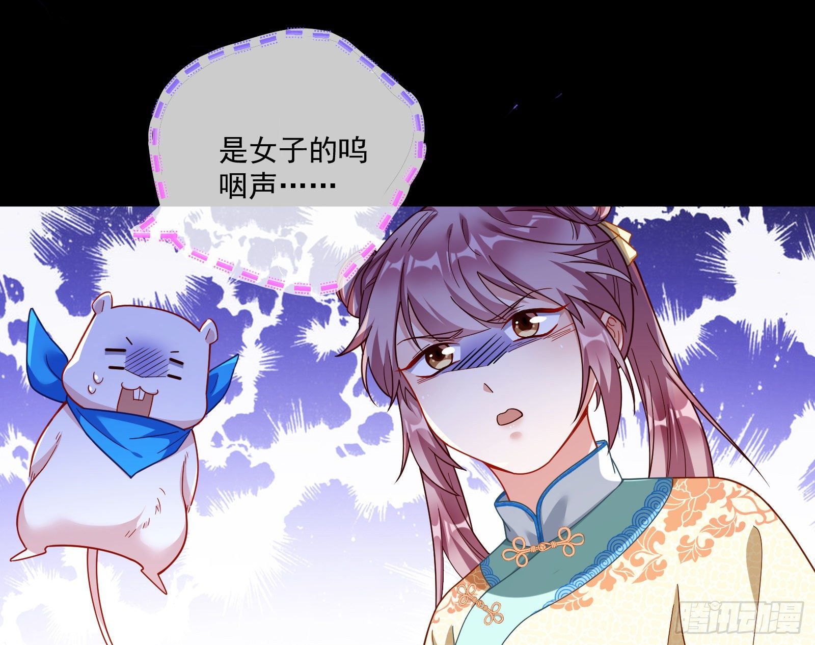 万渣朝凰韩漫全集-病弱土豪无删减无遮挡章节图片 