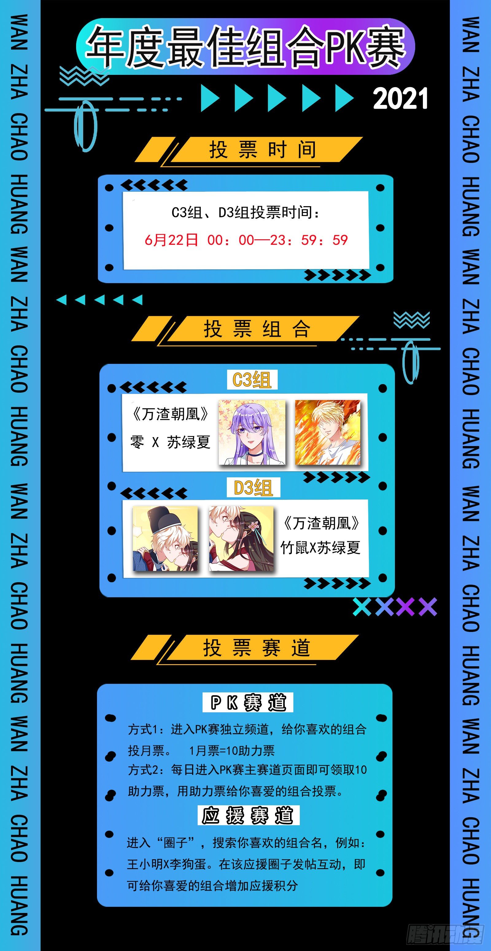 万渣朝凰韩漫全集-病弱土豪无删减无遮挡章节图片 