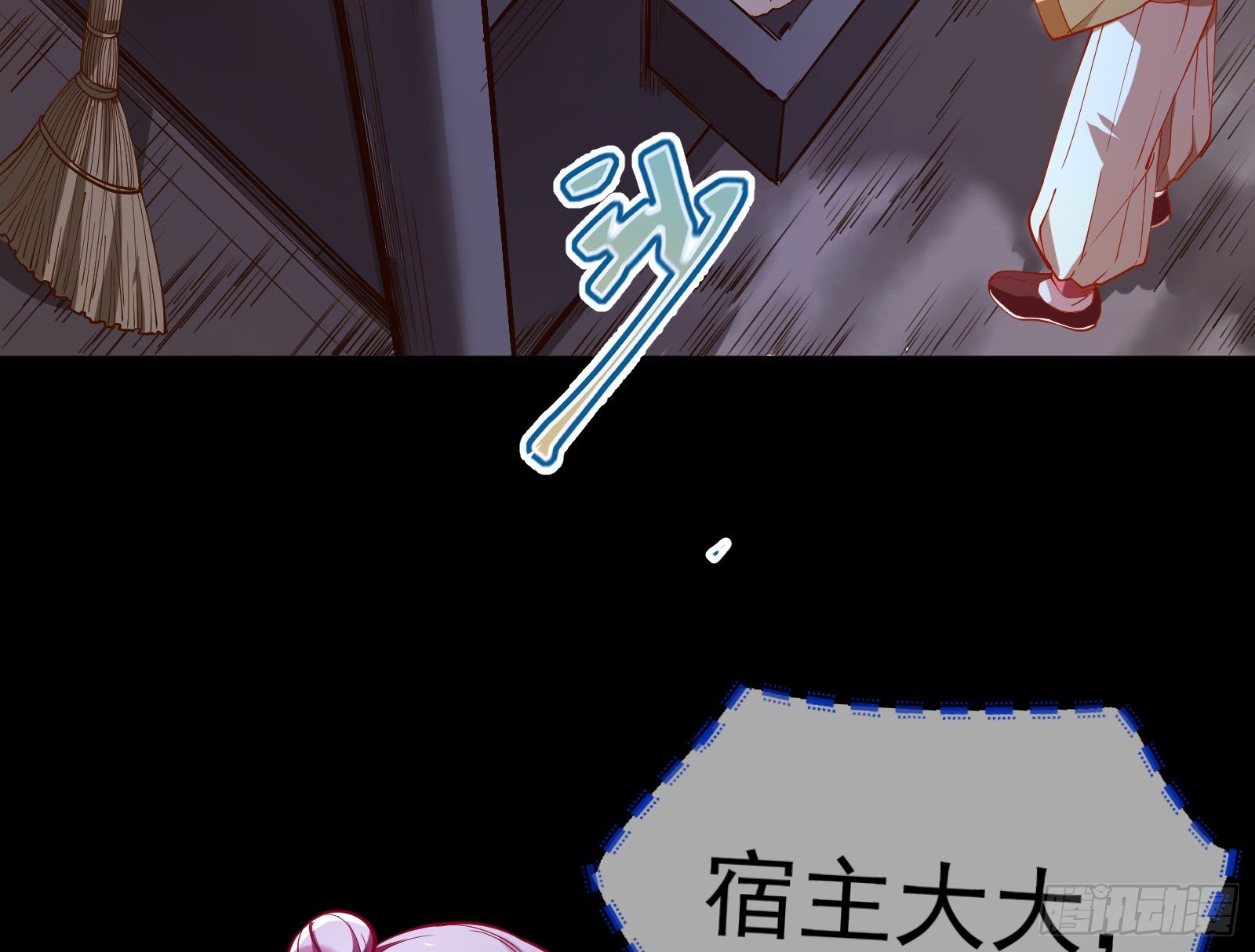 万渣朝凰韩漫全集-教训色狼无删减无遮挡章节图片 