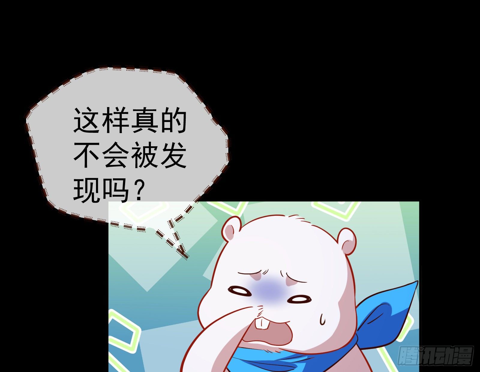 万渣朝凰韩漫全集-教训色狼无删减无遮挡章节图片 