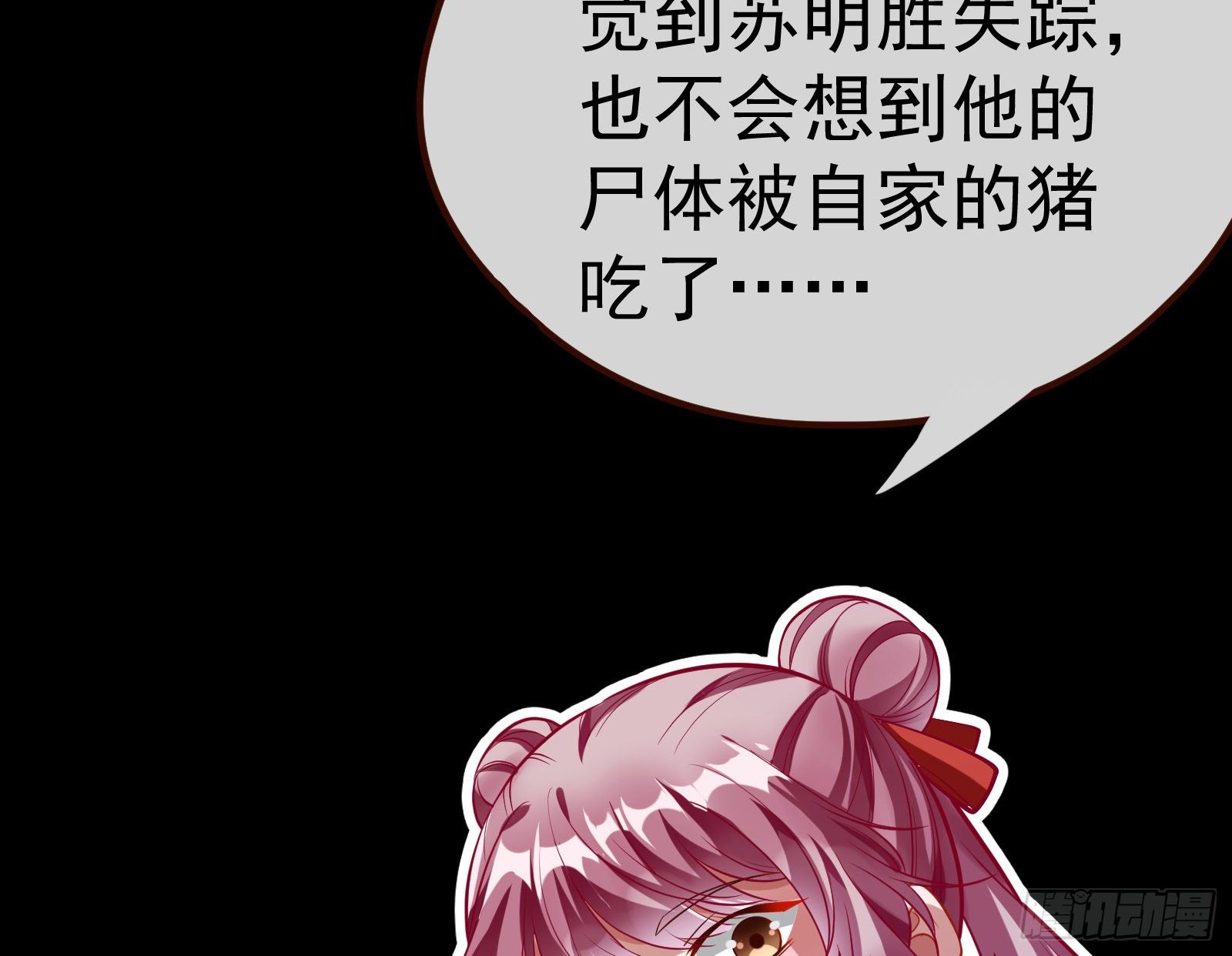 万渣朝凰韩漫全集-教训色狼无删减无遮挡章节图片 