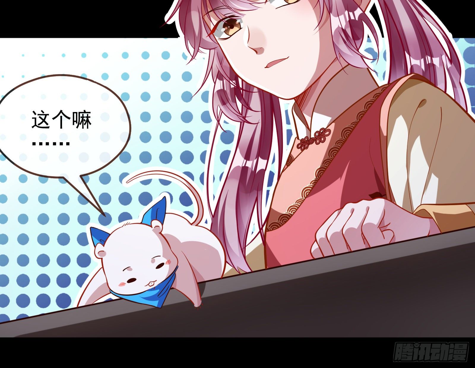 万渣朝凰韩漫全集-教训色狼无删减无遮挡章节图片 