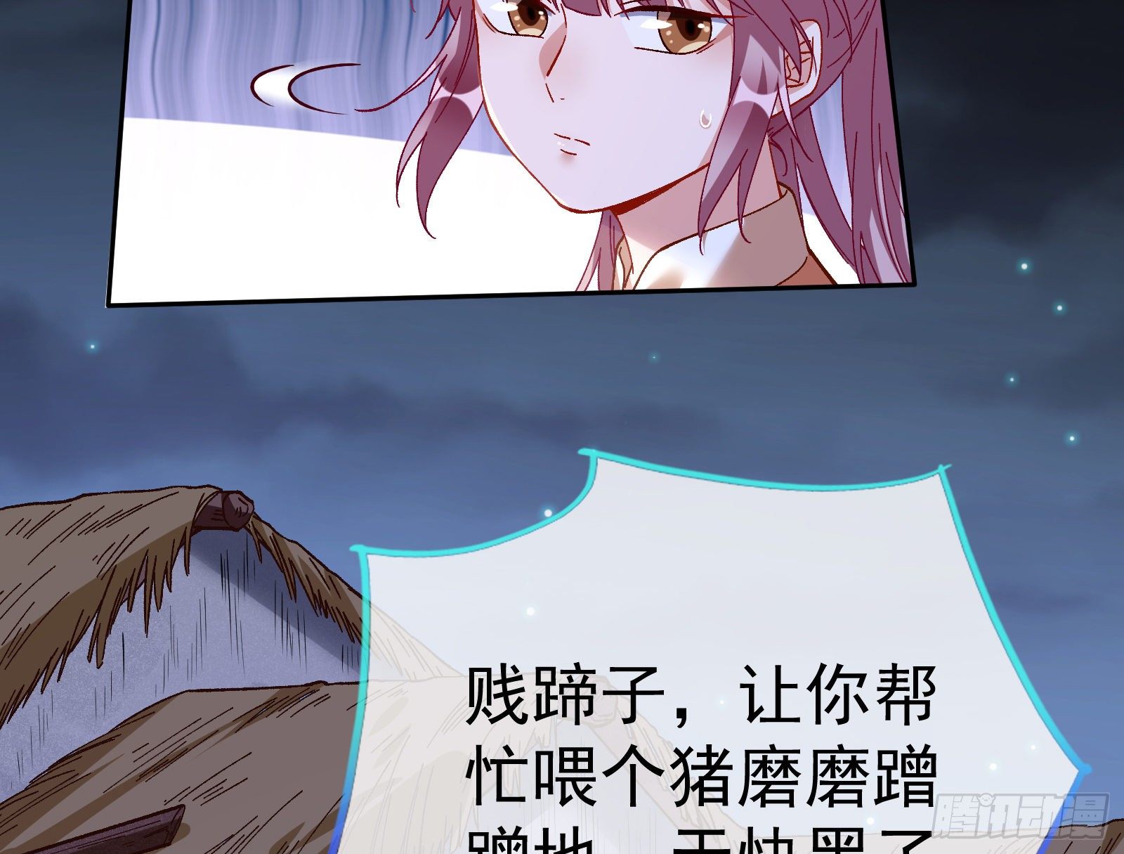 万渣朝凰韩漫全集-教训色狼无删减无遮挡章节图片 